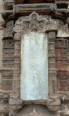 teen darwaja inscription
